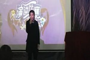 东北科技教职工“梦圆东科”演讲比赛决赛