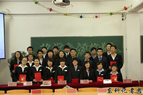 东北科技职业技术学校2012年度奖学金典礼