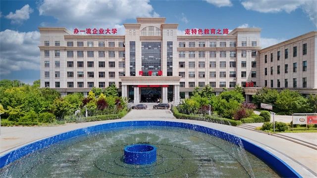  粽香载情，关怀愈深||东北科技郎小明校长致全体教职员工的一封信 
