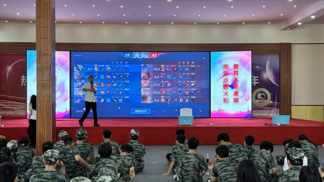  峡谷争锋·熔炉砺志：王者荣耀巅峰联赛点燃东北科技训练营竞技之火 