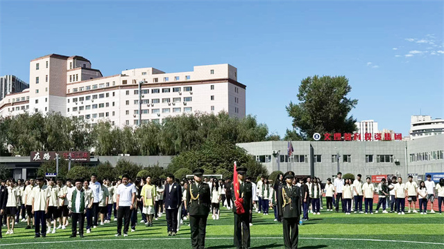  扬帆新起点，奋进新征程||东北科技新学期首次升旗仪式圆满举行 