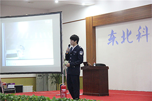 东北科技职业技术学校举行2016年度消防安全讲座