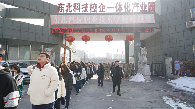 东北科技职业技术学校|长春市东北科技职业技术学校|长春市计算机学校|长春市汽车学校|长春市幼师学校|长春市护理学校|长春市传媒学校|长春市航空学校|长春市机电学校