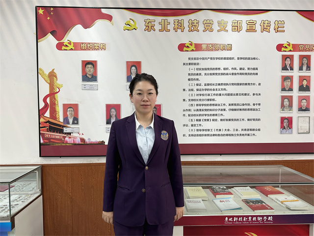 东北科技职业技术学校|长春市东北科技职业技术学校|长春市计算机学校|长春市汽车学校|长春市幼师学校|长春市护理学校|长春市传媒学校|长春市航空学校|长春市机电学校